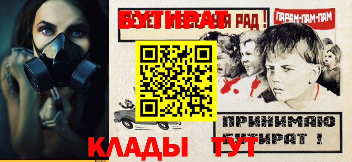 Бутират 99% Ирбит