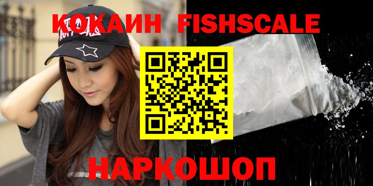 Кокаин VHQ Ирбит