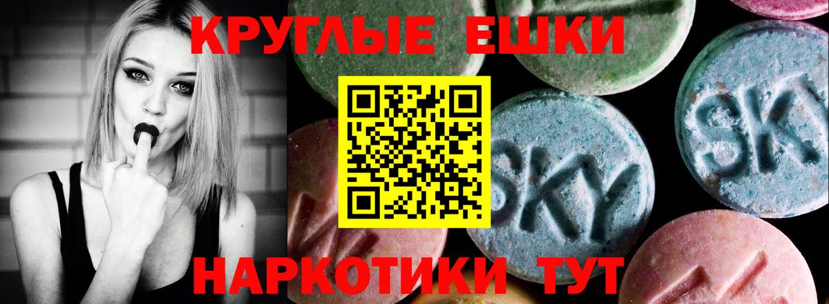 Ecstasy Philipp Plein Ирбит