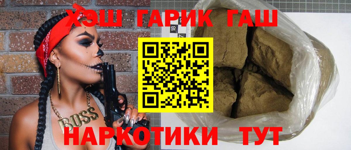 ГАШИШ индика сатива Ирбит
