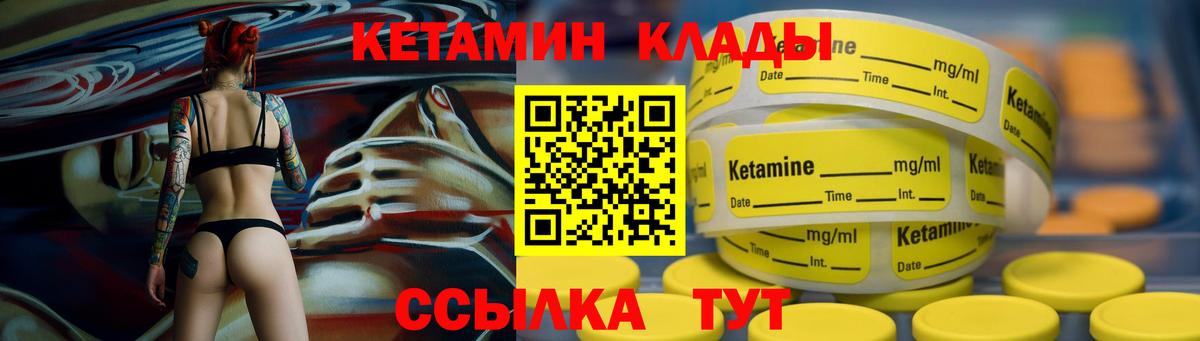 КЕТАМИН ketamine Ирбит