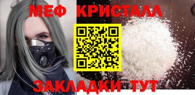 амфетамин Кулебаки