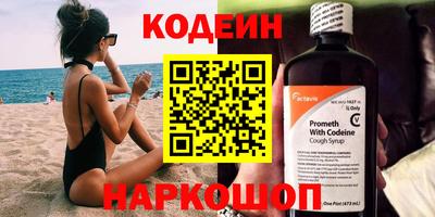 амфетамин Кулебаки