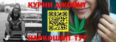 дурь Кунгур