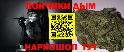 дурь Кунгур