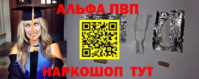 метадон Кумертау