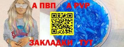 метадон Кумертау