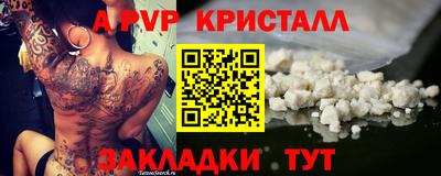 метадон Кумертау