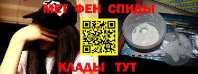 метадон Кумертау