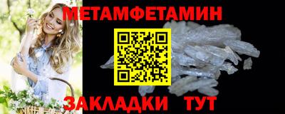 амфетамин Кулебаки
