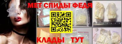 амфетамин Кулебаки