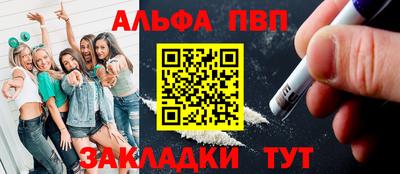 дурь Кунгур