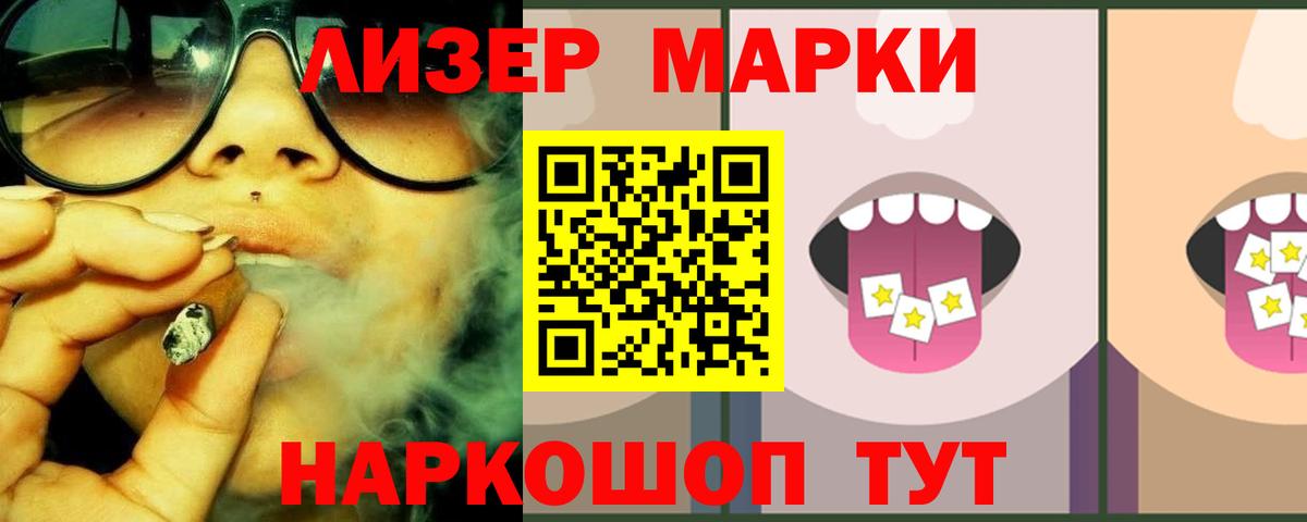 LSD-25 экстази кислота  ЛСД экстази  Ирбит  Лсд 25 экстази ecstasy  Вход с VPN 