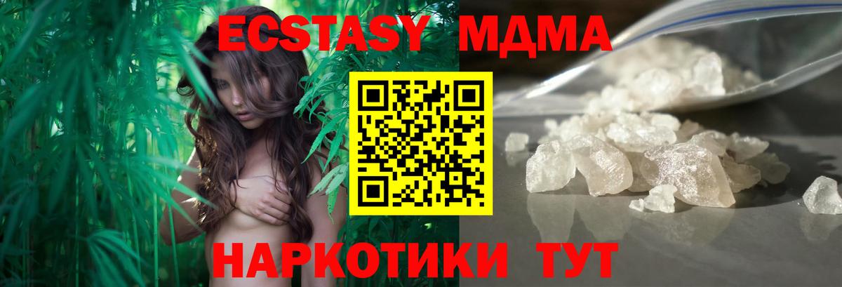 MDMA VHQ  МДМА VHQ  Вход с VPN  Ирбит 