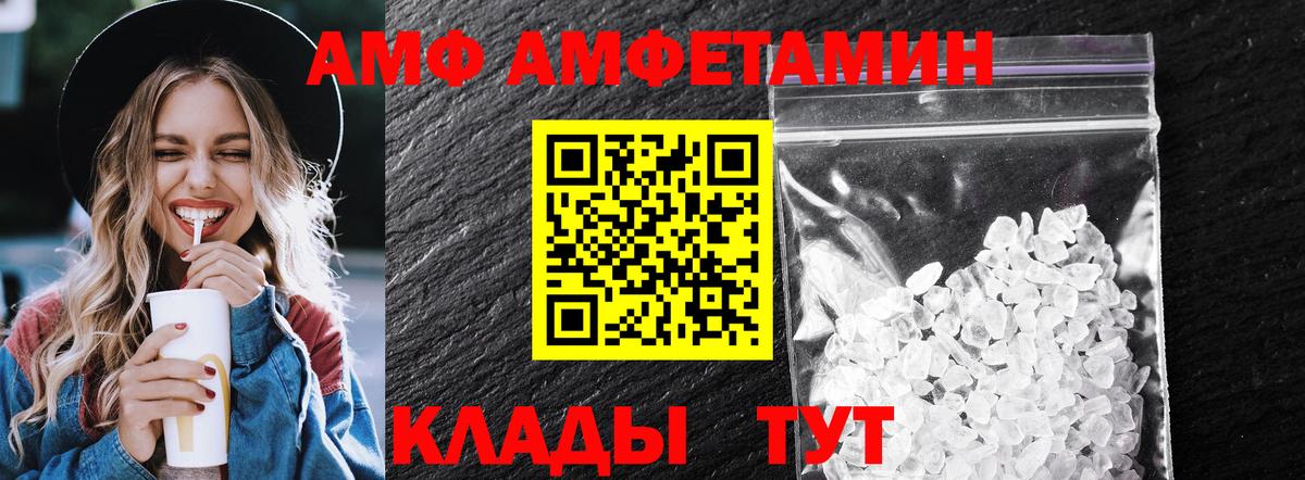 Ирбит  Метамфетамин витя  Вход с VPN 