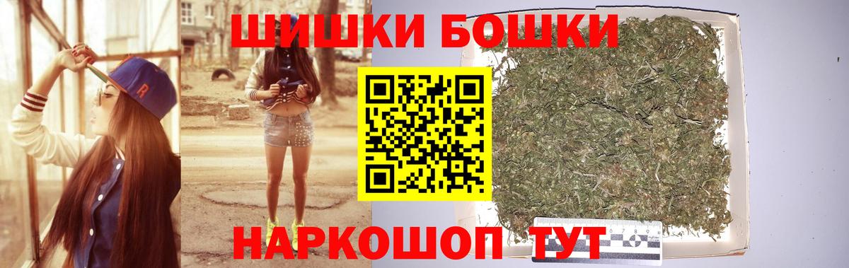 МАРИХУАНА Bruce Banner  Вход с VPN  Ирбит  Канабис MAZAR  Шишки марихуана планчик 
